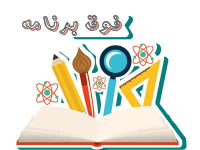 فعالیت